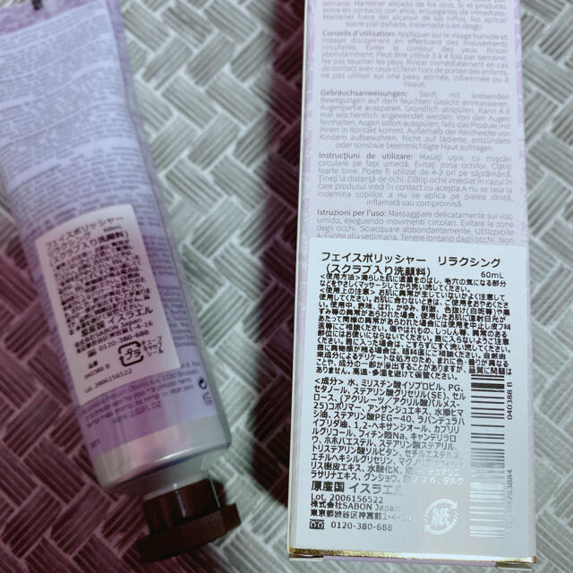 SABON(サボン)のSABON フェイスポリッシャー　ラベンダー　 コスメ/美容のスキンケア/基礎化粧品(洗顔料)の商品写真