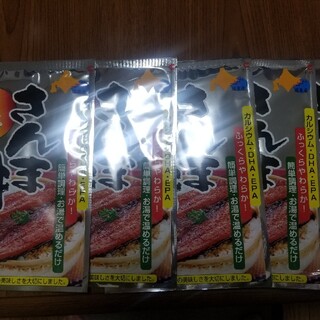 炭火焼きサンマ丼　5パックセット(レトルト食品)