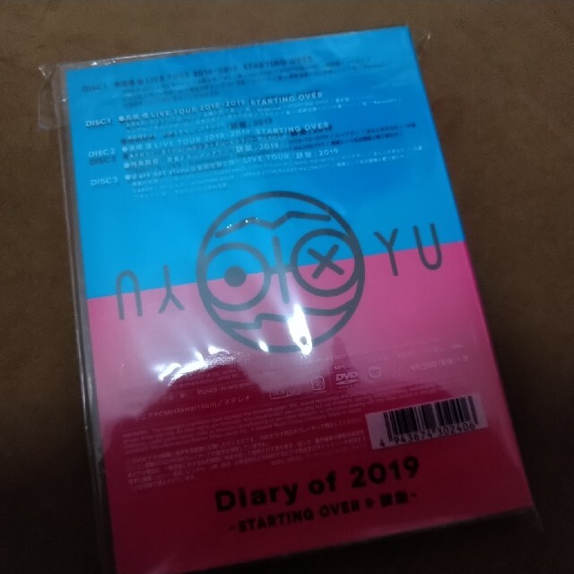 高橋優 LIVE TOUR 2018-2019 STARTING OVER エンタメ/ホビーのDVD/ブルーレイ(ミュージック)の商品写真