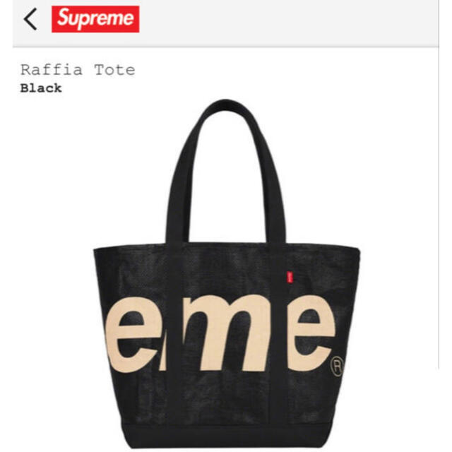 専用 本物 Supreme ロゴトートbag バックパック スニーカー パーカー