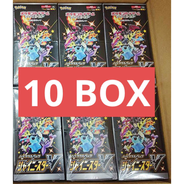 ポケモンカード  シャイニースターV 新品　シュリンク付き　10BOX