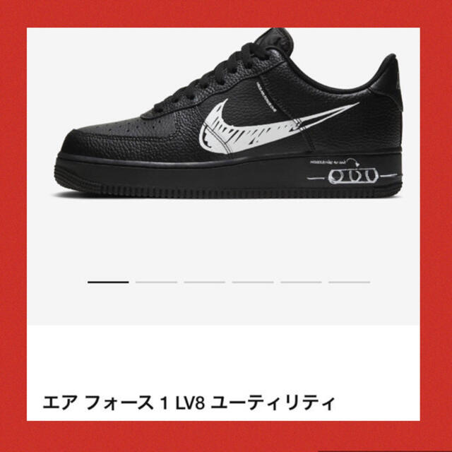 新品 本物 nike airforce1 lv8 sketch 27.5 新作スニーカー