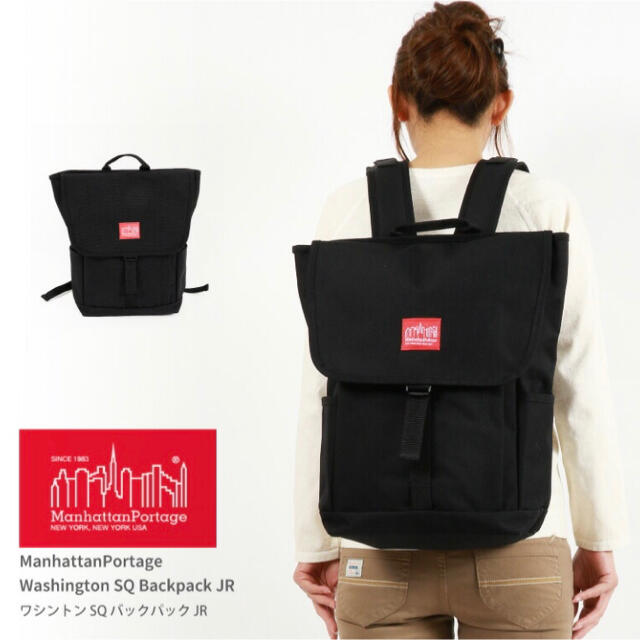 Manhattan Portage(マンハッタンポーテージ)のマンハッタンポーテージ リュック メンズ レディース MR1220JR レディースのバッグ(リュック/バックパック)の商品写真