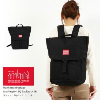 マンハッタンポーテージ(Manhattan Portage)のマンハッタンポーテージ リュック メンズ レディース MR1220JR(リュック/バックパック)