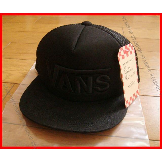 VANS(ヴァンズ)のVANS LEADER BIKES SNAP BACK CAP メンズの帽子(キャップ)の商品写真