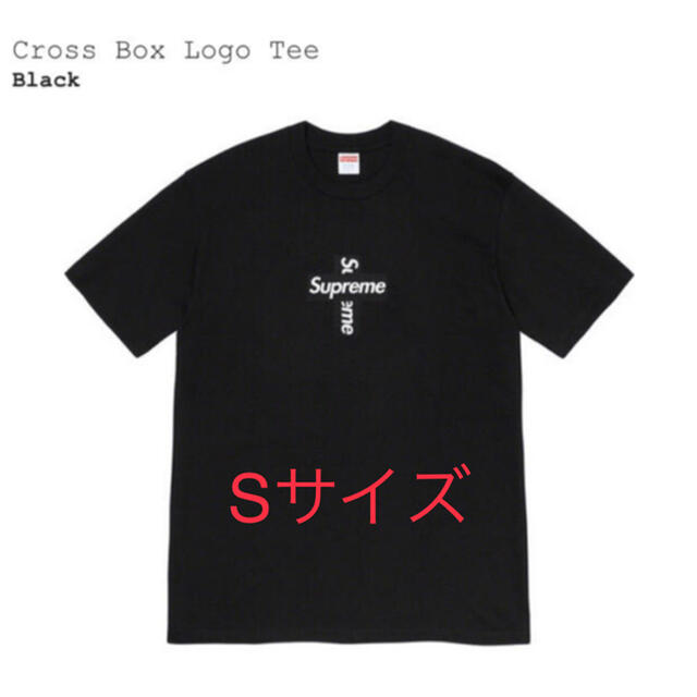 Supreme Cross Box Logo Tee black sサイズ