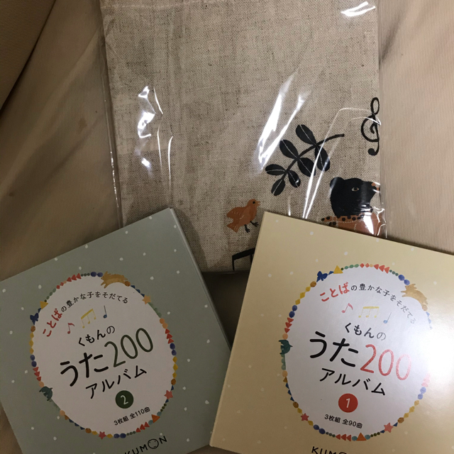 くもん うた200 楽器のスコア/楽譜(童謡/子どもの歌)の商品写真