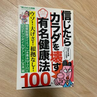 本　美容　ホビー　雑誌　専門誌(専門誌)