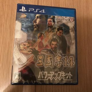 コーエーテクモゲームス(Koei Tecmo Games)の三國志14 with パワーアップキット PS4(家庭用ゲームソフト)