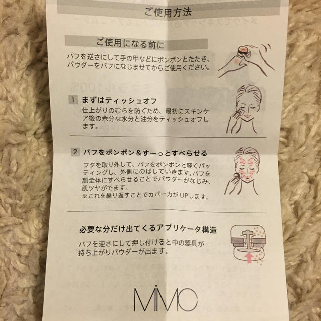 MiMC(エムアイエムシー)のMiMCミネラルパウダーファンデ 鏡付 コスメ/美容のベースメイク/化粧品(ファンデーション)の商品写真