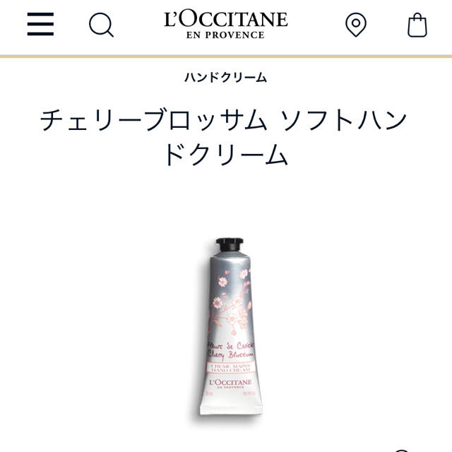 L'OCCITANE(ロクシタン)のロクシタン　ハンドクリーム30ml チェリーブロッサム コスメ/美容のボディケア(ハンドクリーム)の商品写真