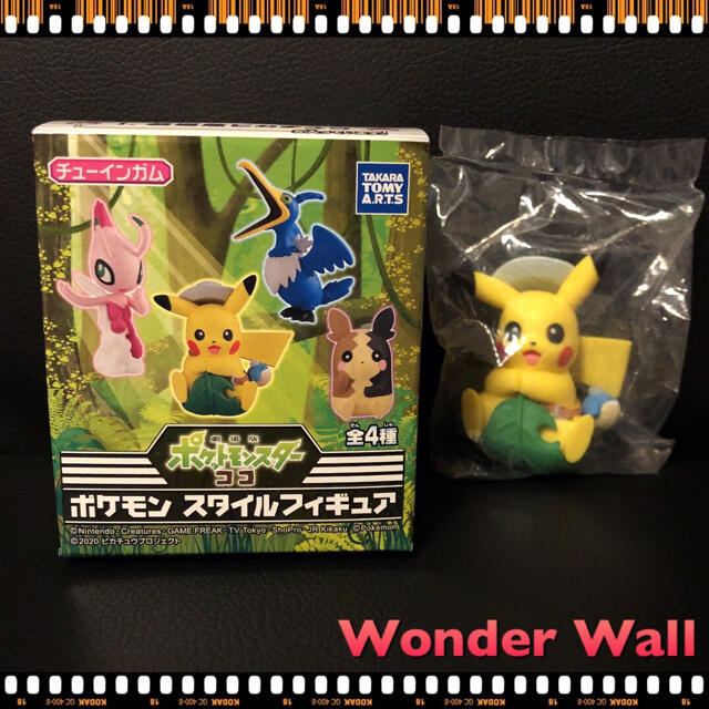 劇場版 ポケットモンスター ピカチュウ ウッウ ポケモン スタイルフィギュアの通販 By プロフィール必読 Wonder Wall ラクマ 劇場版 ポケットモンスター ピカチュウ ウッウ ポケモン スタイルフィギュアの通販 By プロフィール必読 Wonder Wall ラクマ