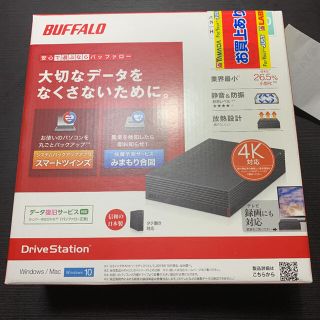 バッファロー(Buffalo)のBUFFALO HDD 6TB(テレビ)