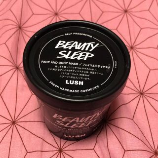 ラッシュ(LUSH)のssm様専用です(パック/フェイスマスク)