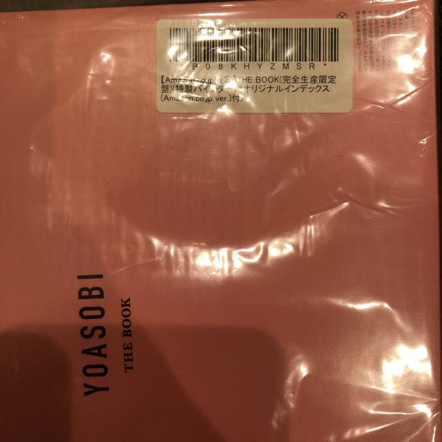 SONY(ソニー)の【Amazonオリジナル特典YOASOBI／THE BOOK限定盤)  エンタメ/ホビーのCD(CDブック)の商品写真