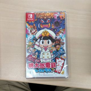 桃太郎電鉄 ～昭和 平成 令和も定番！～ Switch(家庭用ゲームソフト)