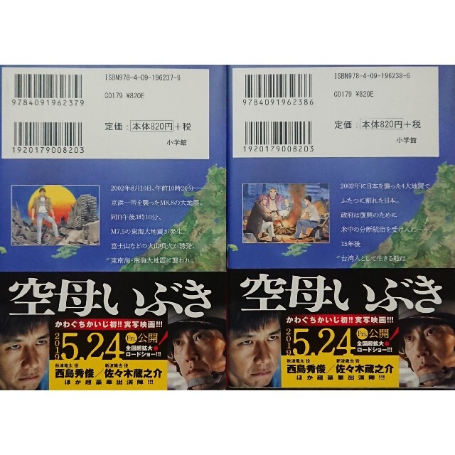 文庫版コミック 太陽の黙示録 1 2巻 かわぐちかいじの通販 By Pink Cat Base ラクマ 文庫版コミック 太陽の黙示録 1 2巻 かわぐちかいじの通販 By Pink Cat Base ラクマ