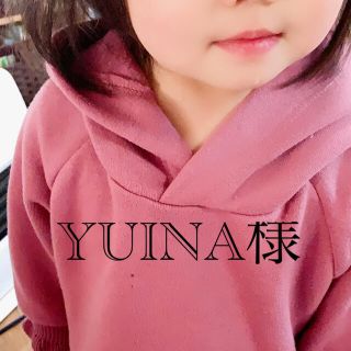 YUINAさん専用(Tシャツ/カットソー)