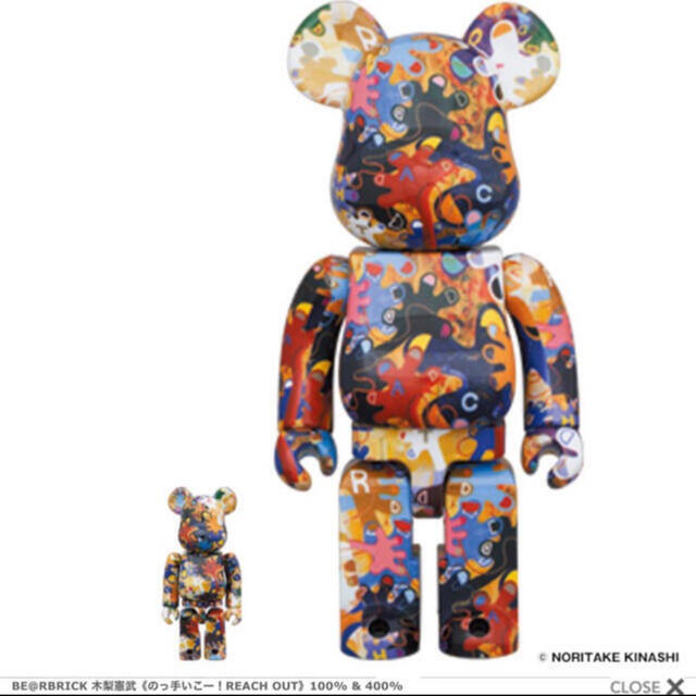 MEDICOM TOY(メディコムトイ)の【新品未開封】木梨憲武×Be@rbrick のっ手いこー！ 100%＋400% エンタメ/ホビーのフィギュア(その他)の商品写真