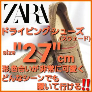 ザラ スリッポン モカシン メンズ の通販 100点以上 Zaraのメンズを買うならラクマ ザラ スリッポン モカシン メンズ の通販 100点以上 Zaraのメンズを買うならラクマ