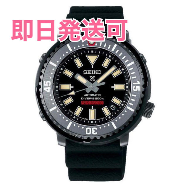 NEIGHBORHOOD SEIKO PROSPEX ネイバーフッド セイコー時計