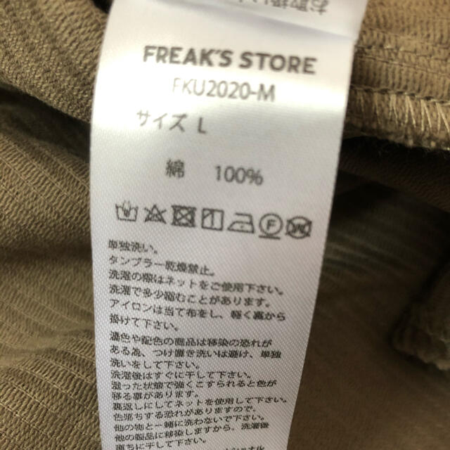 FREAK'S STORE(フリークスストア)の専用‼️フリークスストア　コーデュロイセットアップ メンズのスーツ(セットアップ)の商品写真