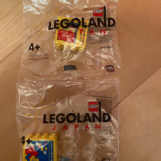 レゴ(Lego)のレゴランド名古屋　ブロック2個セット(ノベルティグッズ)