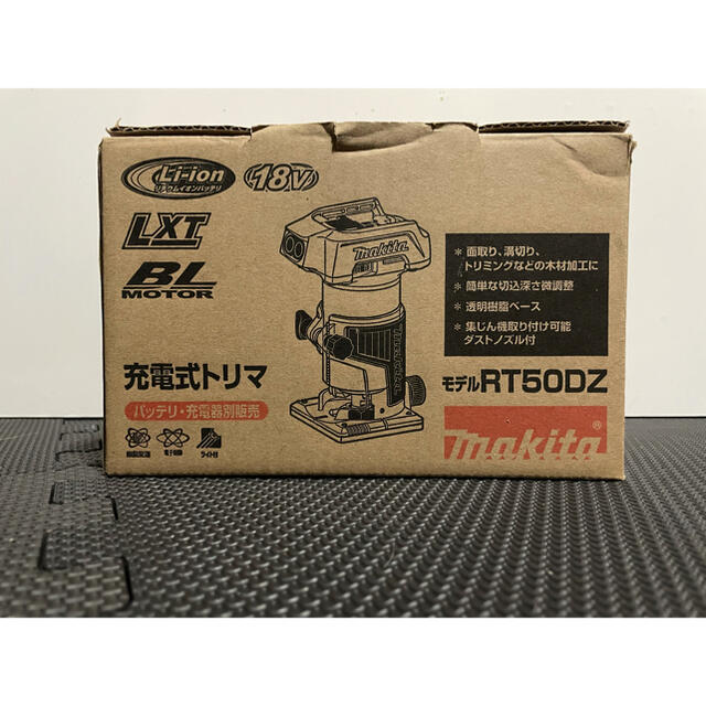 マキタ(Makita) 充電式トリマ18V(本体のみ) RT50DZ