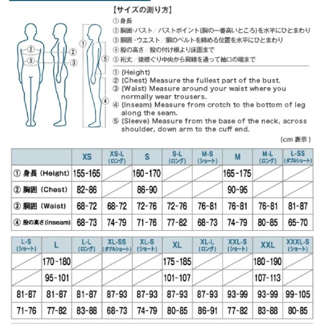 mont bell(モンベル)のmont-bellスペリオダウンジャケット メンズのジャケット/アウター(ダウンジャケット)の商品写真