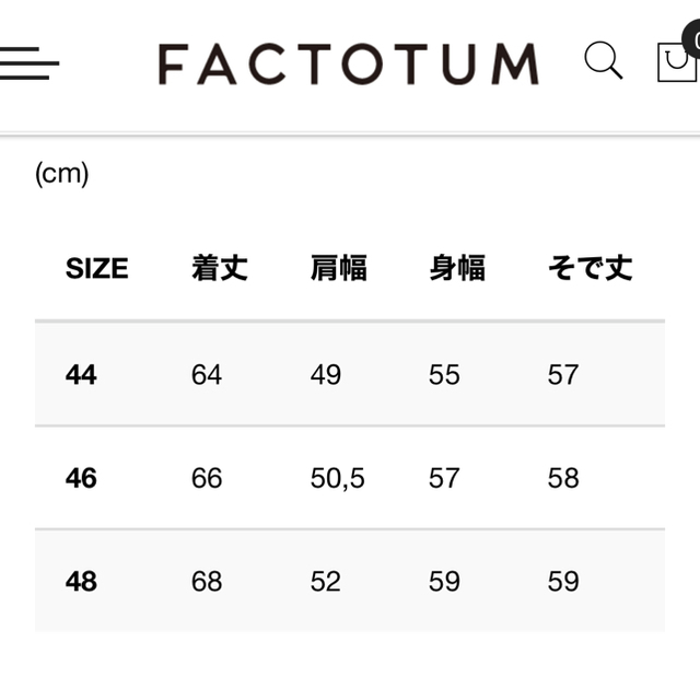 FACTOTUM ニット | www.innoveering.net