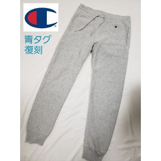 チャンピオン(Champion)の【チャンピオンChampion】復刻青タグ スウェットパンツ Mサイズ(その他)