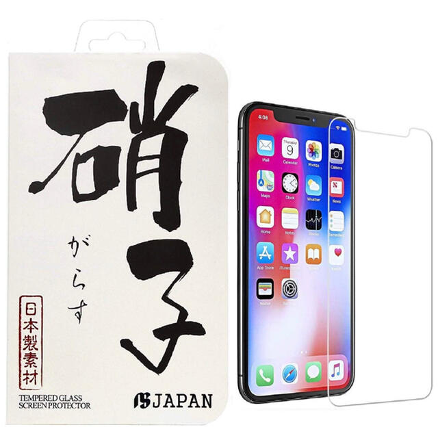 iPhone(アイフォーン)のiPhone各機種対応‼️複数購入大幅値引き‼️強化ガラスフィルム スマホ/家電/カメラのスマホアクセサリー(保護フィルム)の商品写真