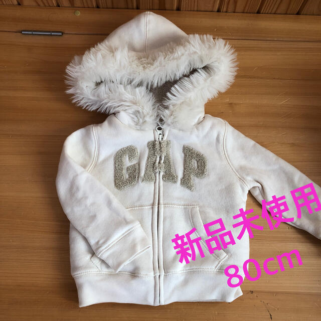 babyGAP(ベビーギャップ)の値下‼️新品未使用　GAP パーカー　ベビー　80 キッズ/ベビー/マタニティのベビー服(~85cm)(ジャケット/コート)の商品写真