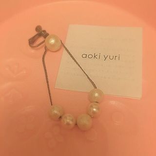 アオキユリ(aoki yuri)のasさま お取り置き 〜19日まで(イヤリング)