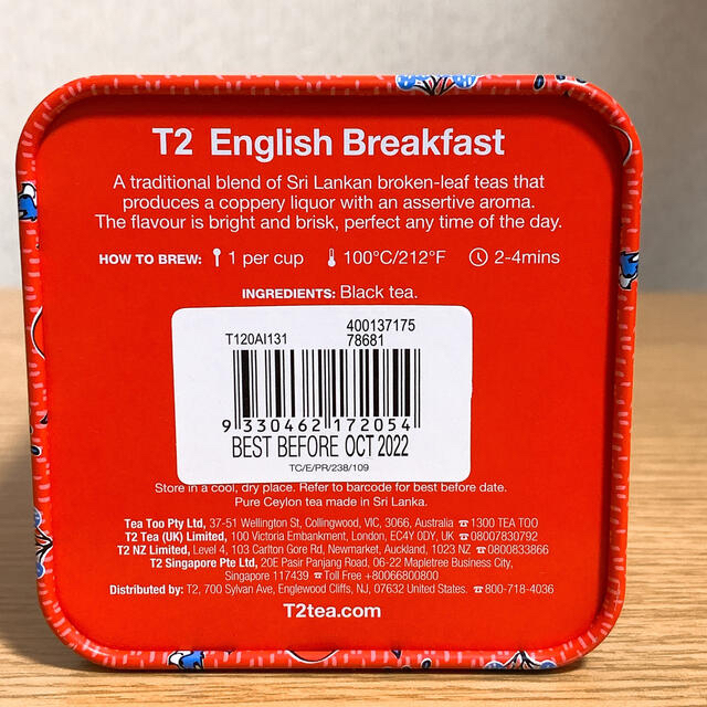 【未開封】T2 tea ティーツー　紅茶　イングリッシュブレックファスト 食品/飲料/酒の飲料(茶)の商品写真