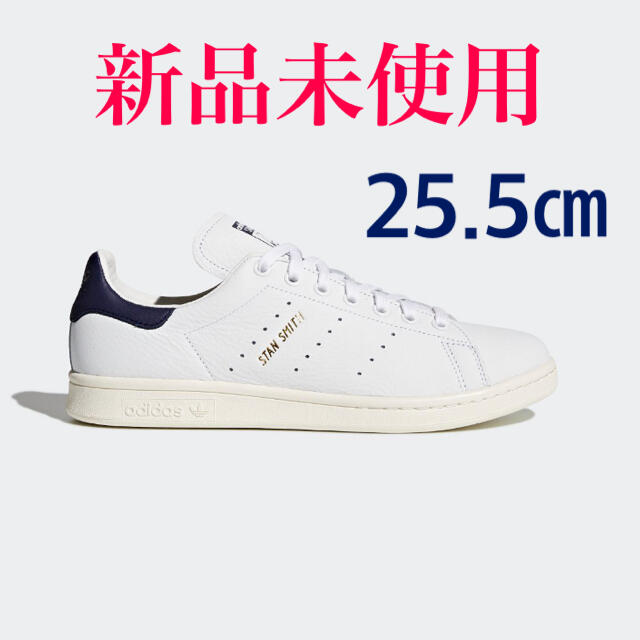 adidas(アディダス)のアディダス adidas スタンスミス / Stan Smith オリジナルス レディースの靴/シューズ(スニーカー)の商品写真