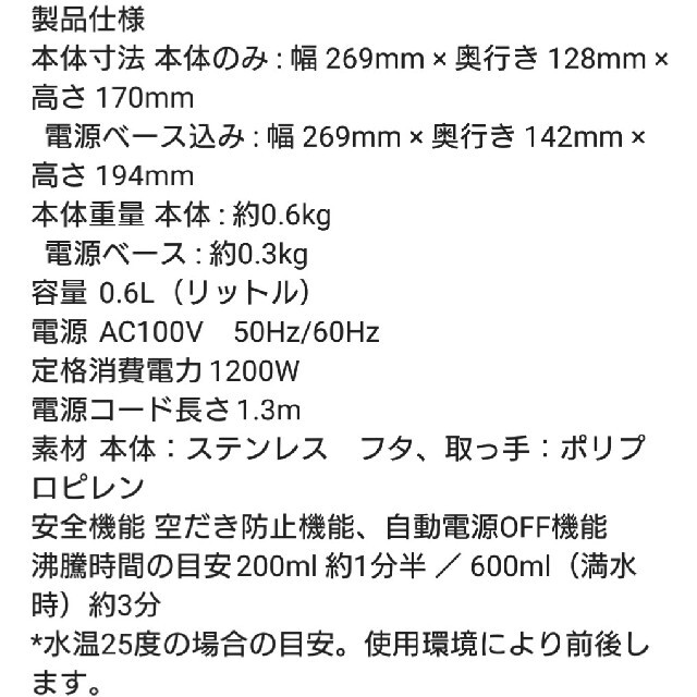 BALMUDA(バルミューダ)のBALMUDA バルミューダ ケトル スマホ/家電/カメラの生活家電(電気ケトル)の商品写真