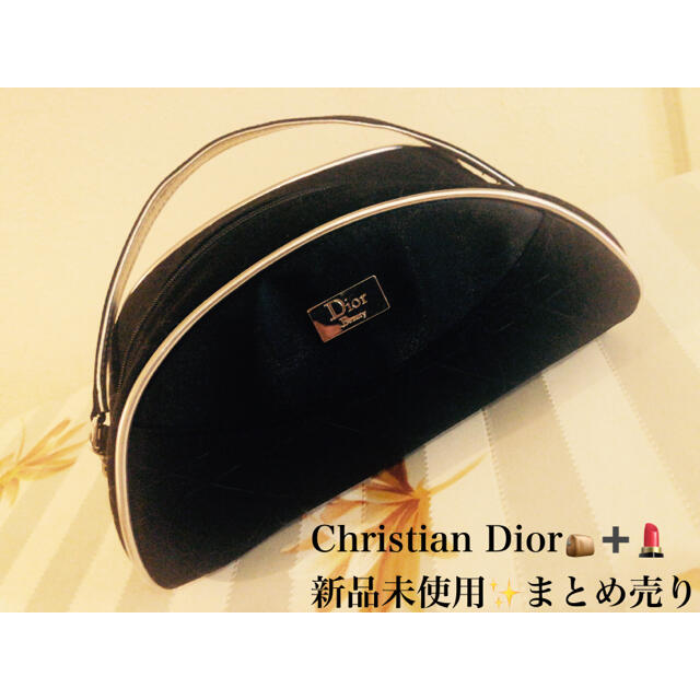 #Christian Dior #クリスチャンディオール #化粧ポーチ 3