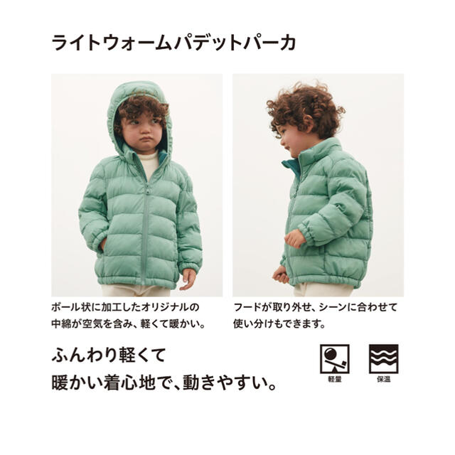 低廉 UNIQLO ユニクロ ウォームパデットパーカー 150 グリーン