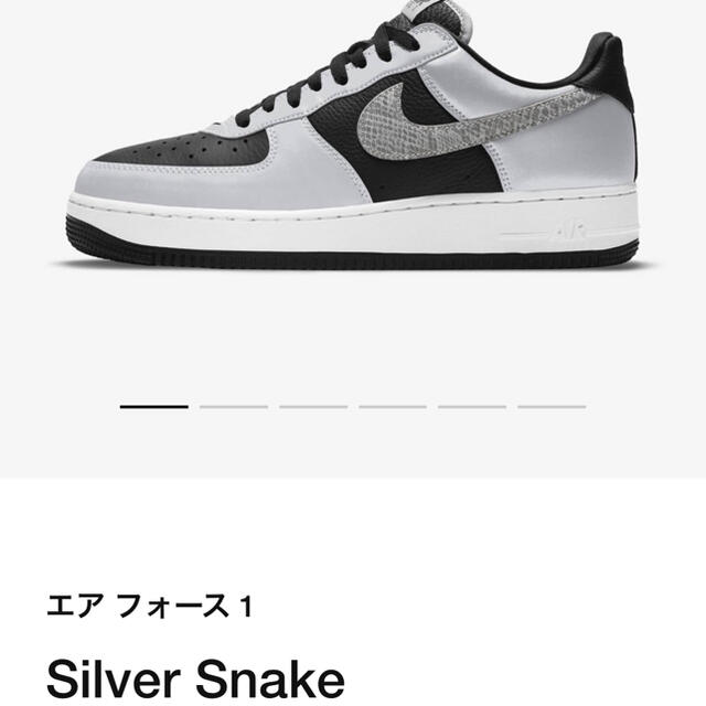 靴/シューズナイキ エアフォース1 Silver Snake