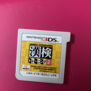 ニンテンドー3DS(ニンテンドー3DS)の漢検　3DSソフト(携帯用ゲームソフト)