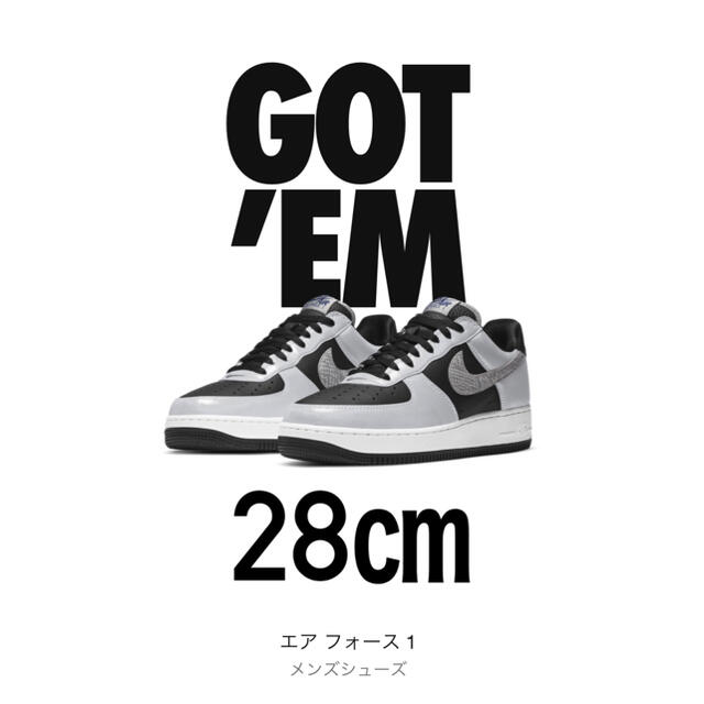 AIR FORCE 1 Silver Snake 28㎝