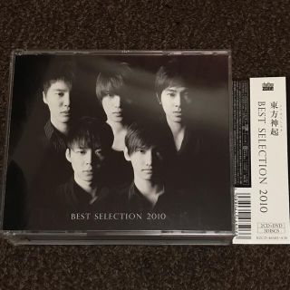 トウホウシンキ(東方神起)の東方神起 BEST SELECTION 2010 2枚組ALBUM＋DVD付(ポップス/ロック(邦楽))