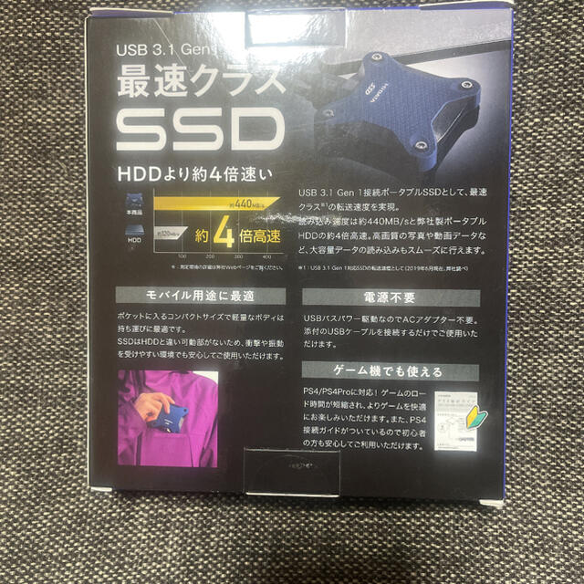 IODATA(アイオーデータ)のI・O DATA SSPH-UA960NV 外付けssd スマホ/家電/カメラのPC/タブレット(PC周辺機器)の商品写真