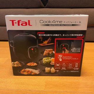 ティファール(T-fal)のT-fal　クックフォーミー ３L ブラック CY8708JP 新品未開封(調理機器)