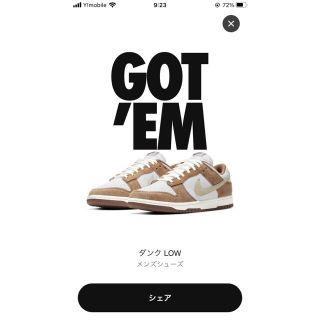 ナイキ(NIKE)のNIKE DUNK LOW PRM "MEDIUM CURRY(スニーカー)