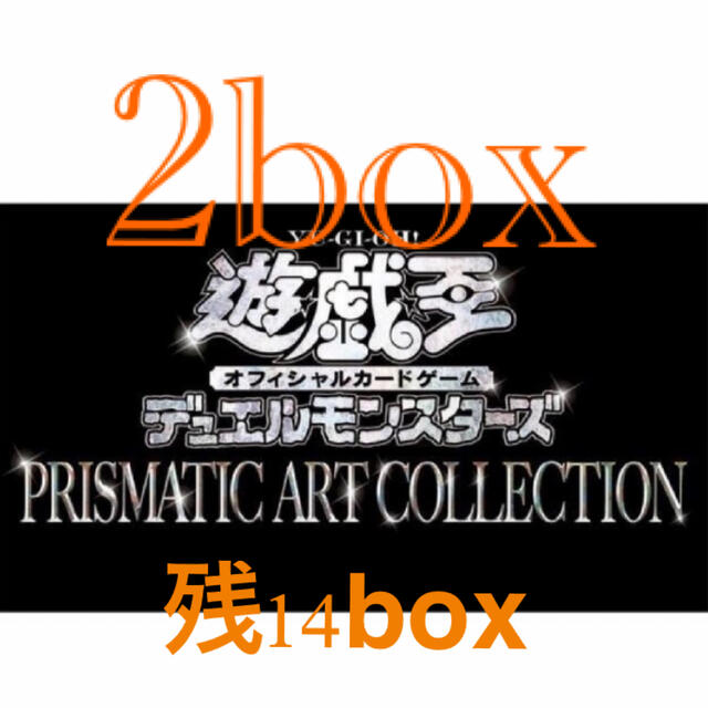 プリズマティックアートコレクション　2boxトレーディングカード