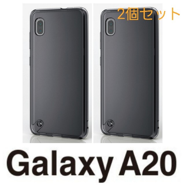 Galaxy A20 2個セット