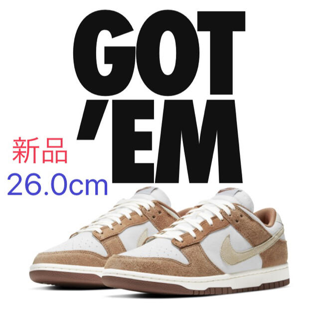 NIKE DUNK LOW Medium Curry 26.0cm