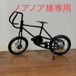 ニコアンド(niko and...)の自転車 オブジェ 置物 黒  niko and(置物)